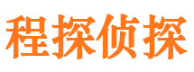 随县市私家侦探